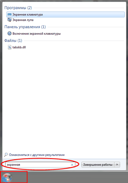 Hogyan lehet bekapcsolni a virtuális billentyűzet 3 (virtuális) Hogyan lehet bekapcsolni a virtuális billentyűzet 3
