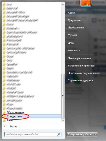 Hogyan lehet bekapcsolni a virtuális billentyűzet 3 (billentyűzet) Hogyan lehet bekapcsolni a virtuális billentyűzet 3