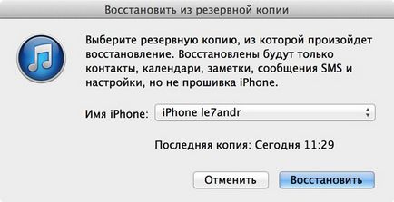 Hogyan visszaállítása iPhone útmutató lépésről lépésre (a felhasználó személyes adatok) Hogyan visszaállítása iPhone útmutató lépésről lépésre