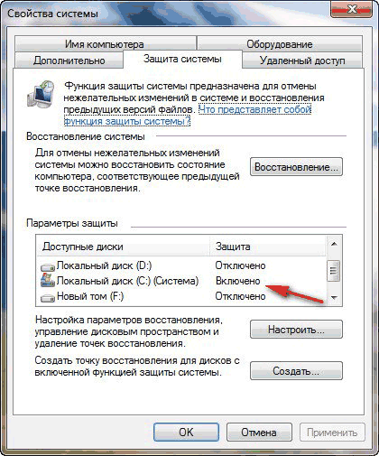 Hogyan lehet visszaállítani sérült Windows 7 fájlok (a fenti hibaelhárítás) Hogyan lehet visszaállítani a sérült fájlokat a Windows 7