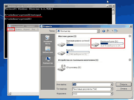 Hogyan lehet visszaállítani sérült Windows 7 fájl (ok) Hogyan lehet visszaállítani a sérült fájlokat a Windows 7
