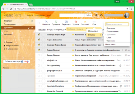 Hogyan lehet visszaállítani a törölt e-maileket Yandex mail és vissza a levelezést a kosárból