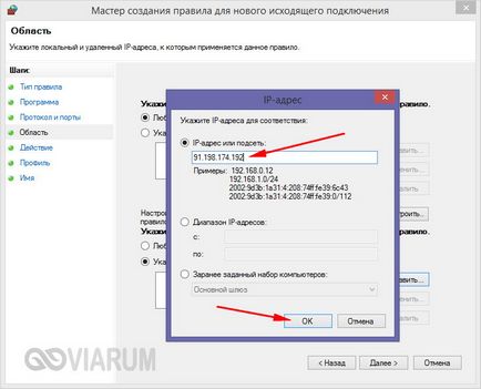 Hogyan blokkolja a hozzáférést a webhely - a való hozzáférés korlátozása oldalak a számítógépen (hozzáférés) Hogyan blokkolja a hozzáférést a webhely - korlátozza a hozzáférést a helyszínek a számítógépen