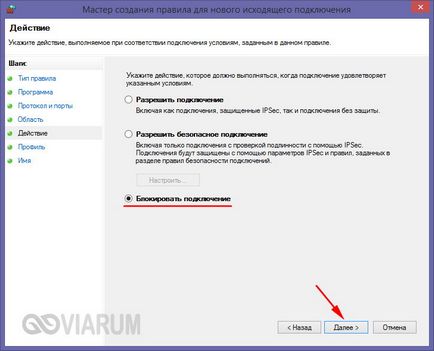 Hogyan blokkolja a hozzáférést a webhely - a való hozzáférés korlátozása oldalak a számítógépen (határ) Hogyan blokkolja a hozzáférést a webhely - korlátozza a hozzáférést a helyszínek a számítógépen
