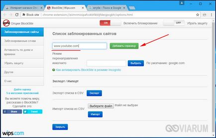 Hogyan blokkolja a hozzáférést a webhely - a való hozzáférés korlátozása oldalak a számítógépen (hozzáférés) Hogyan blokkolja a hozzáférést a webhely - korlátozza a hozzáférést a helyszínek a számítógépen