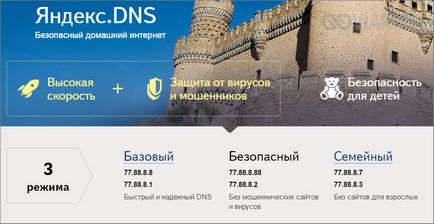 Hogyan blokkolja a hozzáférést a webhely - a való hozzáférés korlátozása oldalak a számítógépen (blokk) Hogyan blokkolja a hozzáférést a webhely - korlátozza a hozzáférést a helyszínek a számítógépen