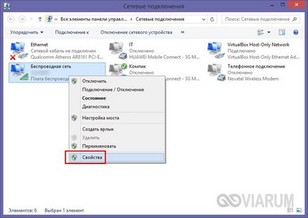 Hogyan blokkolja a hozzáférést a webhely - a való hozzáférés korlátozása oldalak a számítógépen (hozzáférés) Hogyan blokkolja a hozzáférést a webhely - korlátozza a hozzáférést a helyszínek a számítógépen