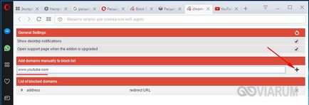 Hogyan blokkolja a hozzáférést a webhely - a való hozzáférés korlátozása oldalak a számítógépen (blokk) Hogyan blokkolja a hozzáférést a webhely - korlátozza a hozzáférést a helyszínek a számítógépen
