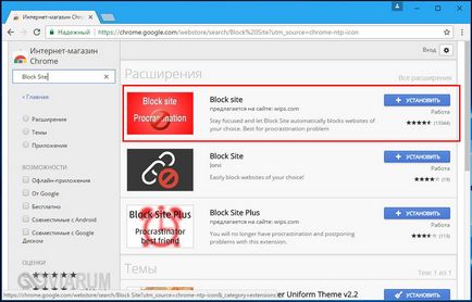Hogyan blokkolja a hozzáférést a webhely - a való hozzáférés korlátozása oldalak a számítógépen (saját) Hogyan blokkolja a hozzáférést a webhely - korlátozza a hozzáférést a helyszínek a számítógépen