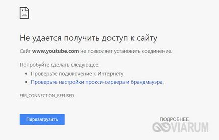 Hogyan blokkolja a hozzáférést a webhely - a való hozzáférés korlátozása oldalak a számítógépen (saját) Hogyan blokkolja a hozzáférést a webhely - korlátozza a hozzáférést a helyszínek a számítógépen