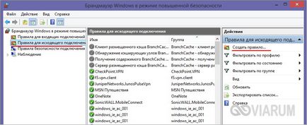 Hogyan blokkolja a hozzáférést a webhely - a való hozzáférés korlátozása oldalak a számítógépen (saját) Hogyan blokkolja a hozzáférést a webhely - korlátozza a hozzáférést a helyszínek a számítógépen