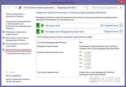 Hogyan blokkolja a hozzáférést a webhely - a való hozzáférés korlátozása oldalak a számítógépen (saját) Hogyan blokkolja a hozzáférést a webhely - korlátozza a hozzáférést a helyszínek a számítógépen