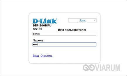 Hogyan blokkolja a hozzáférést a webhely - a való hozzáférés korlátozása oldalak a számítógépen (határ) Hogyan blokkolja a hozzáférést a webhely - korlátozza a hozzáférést a helyszínek a számítógépen