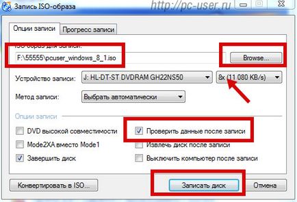 Hogyan éget ISO képet a lemezkép rögzítéséhez a Daemon Tools (disk image) Hogyan éget ISO képet a lemezkép rögzítéséhez a Daemon Tools