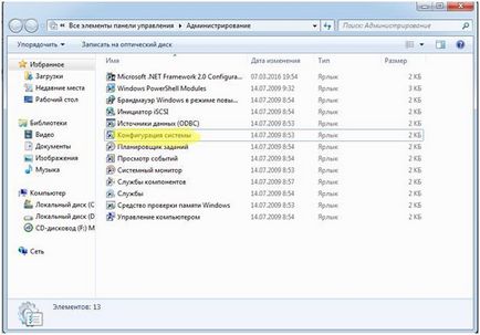 Ahogy megy msconfig windows 7 (log) Hogyan megy msconfig windows 7