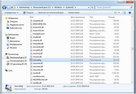 Ahogy megy msconfig windows 7 (log) Hogyan megy msconfig windows 7