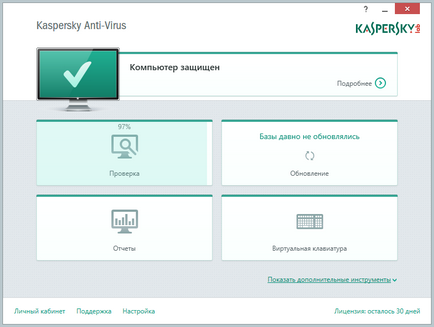 Kaspersky Anti-Virus ez, és hogyan kell használni