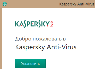 Kaspersky Anti-Virus ez, és hogyan kell használni