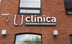 Clinic of Urology (nagy osztály tagjai) urológián