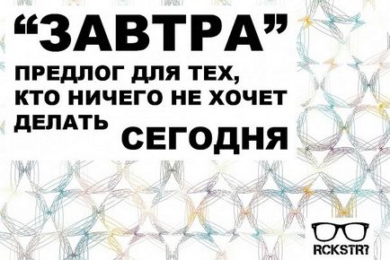 Motivációs kép fogyás (kép) Motivációs kép fogyás