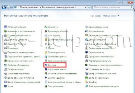 Otthoni hálózat segítségével a wi-fi a windows7 (helyi) Otthoni hálózat segítségével a wi-fi a windows7