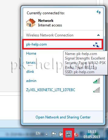 Otthoni hálózat segítségével a wi-fi windows7 (hálózati) Otthoni hálózat segítségével a wi-fi a windows7