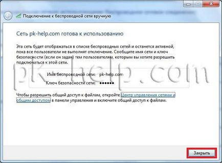 Otthoni hálózat segítségével a wi-fi a windows7 (helyi) Otthoni hálózat segítségével a wi-fi a windows7