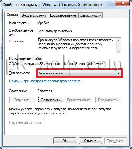 Otthoni hálózat segítségével a wi-fi windows7 (hálózati) Otthoni hálózat segítségével a wi-fi a windows7
