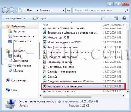 Otthoni hálózat segítségével a wi-fi a windows7 (Local Area Network) Otthoni hálózat segítségével a wi-fi a windows7