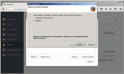 Jelszavak a firefox - kivéve, kilátás, állítsa be a mester jelszót (mentése) Jelszavak a firefox - kivéve, kilátás, konfigurálja a mester jelszót