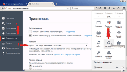 Jelszavak a firefox - kivéve, kilátás, állítsa be a mester jelszót (mentése) Jelszavak a firefox - kivéve, kilátás, konfigurálja a mester jelszót