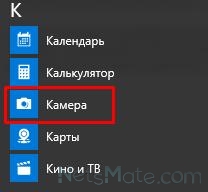 Miért nem működik a kamera (működik) Miért nem működik a kamera