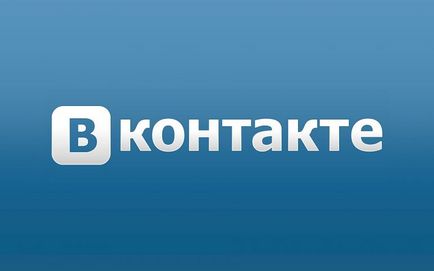 Miért nem a kapcsolati hogy az érintkező cboi VKontakte (ez a kapcsolat) Miért nem a partner, a kapcsolati cboi VKontakte