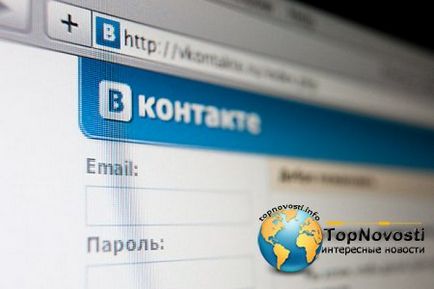 Miért nem működik a helyén érintkezik, nem nyitja meg a helyszínen a kapcsolatot (keresni) Miért nem működik a helyén érintkezik, nem nyitja meg a helyszínen a kapcsolatot