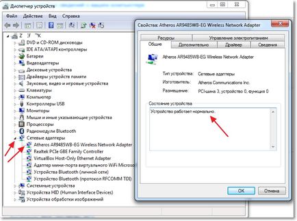 Miért nem működik a wi-fi, egy laptop (netbook), hogyan lehet csatlakozni egy laptop a wi-fi router hiba (valamilyen okból) Miért nem működik a wi-fi, egy laptop (netbook), hogyan lehet csatlakozni egy laptop a wi-fi router hiba