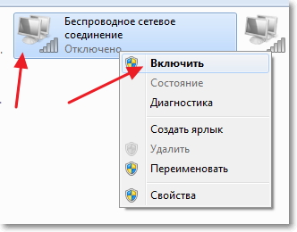 Miért nem működik a wi-fi, egy laptop (netbook), hogyan lehet csatlakozni egy laptop a wi-fi router hiba (valamilyen okból) Miért nem működik a wi-fi, egy laptop (netbook), hogyan lehet csatlakozni egy laptop a wi-fi router hiba