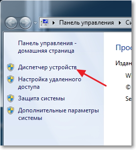 Miért nem működik a wi-fi, egy laptop (netbook), hogyan lehet csatlakozni egy laptop a wi-fi router hiba (laptop) Miért nem működik a wi-fi, egy laptop (netbook), hogyan lehet csatlakozni egy laptop a wi-fi router hiba