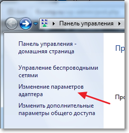 Miért nem működik a wi-fi, egy laptop (netbook), hogyan lehet csatlakozni egy laptop a wi-fi router hiba (wi-fi router) Miért nem működik a wi-fi, egy laptop (netbook), hogyan lehet csatlakozni egy laptop a wi-fi router hiba