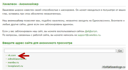 Miért nem tölti be a VC és a böngésző nem megy VKontakte, létrehozása, támogatása és fizetést (VKontakte) Miért nem tölti be a VC és a böngésző nem megy VKontakte, létrehozása, támogatása és bérek