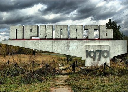 Pripjaty ma (Pripyat) Pripjaty ma