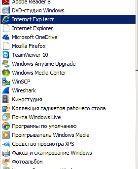 Ad spam böngészők és hogyan kell kezelni azt (% APPDATA% Mozilla Firefox) Ad spam böngészők és hogyan kell harcolni
