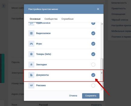 Megoldott behelyezése SIFCO (gif) a vkontakte, lépésről lépésre oktatás az interneten a példák (lépésről lépésre) Megszűnt behelyezésével SIFCO (GIF) a vkontakte, lépésről lépésre oktatás az interneten a példák