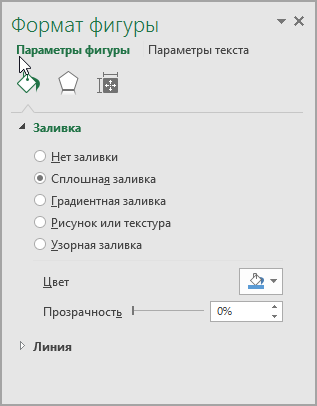 Készítsen folyamatábrák segítségével SmartArt - irodai (Kattintson a grafikus elem) Készítsen folyamatábrák segítségével SmartArt - Ügyfélszolgálati irodához