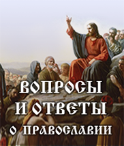 Áruk keresztség vásárolni Moszkva internetes boltban felel meg a