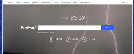 Törlés (oktatás), spayvare py (spayvare) Törlés (oktatás), spayvare ru