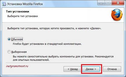 Telepítse a Mozilla (set) telepíteni a Mozilla