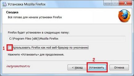 Telepítse a Mozilla (Mozilla telepítés) telepíteni a Mozilla