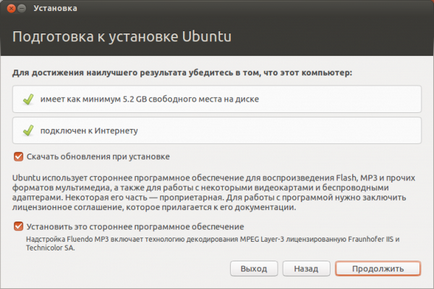 Telepítése teljes ubuntu usb-drive, az orosz nyelvű leírás ubuntu