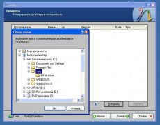 A Windows XP rendszert Acer Aspire One netbook