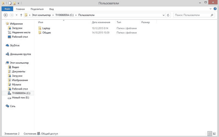 Felhasználói profil visszaállítása a Windows 7 (profil) Visszaállítása felhasználói profil Windows 7